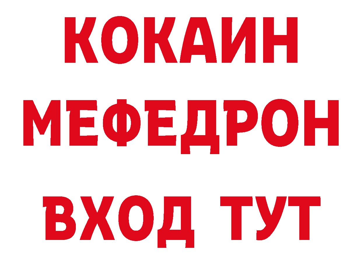 БУТИРАТ бутик как зайти мориарти ОМГ ОМГ Кимовск